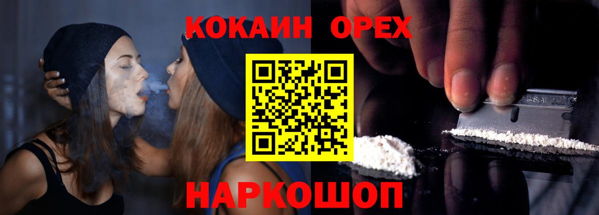 COCAIN FishScale Белово