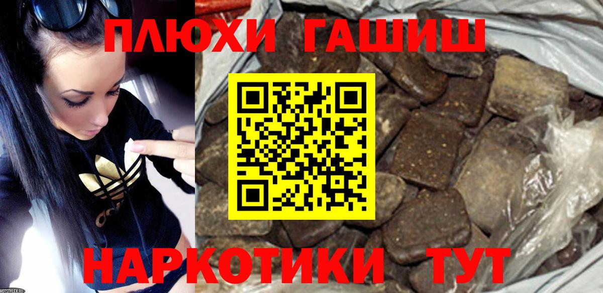 Гашиш Изолятор Белово