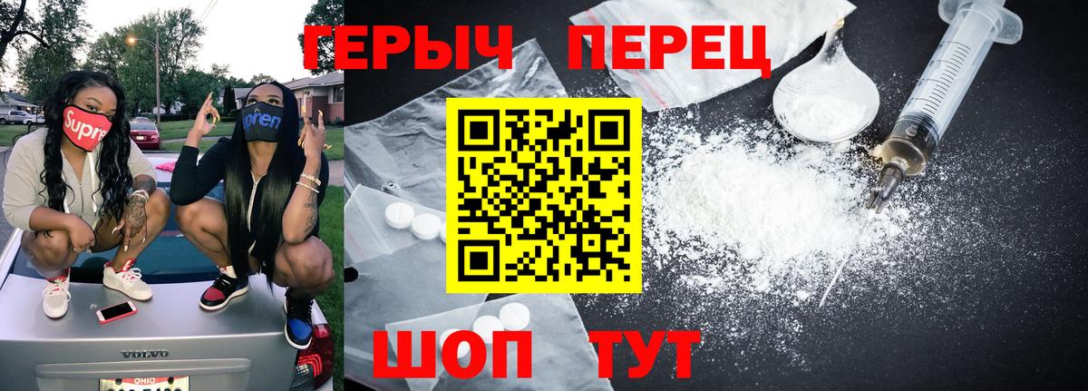 ГЕРОИН  Героин Афган  Вход с VPN  Белово 