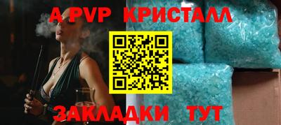 бутират Железноводск