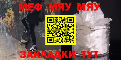первитин Железногорск