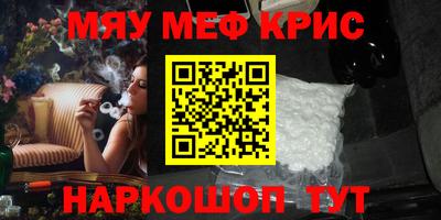 первитин Железногорск