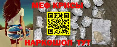 бутират Железноводск
