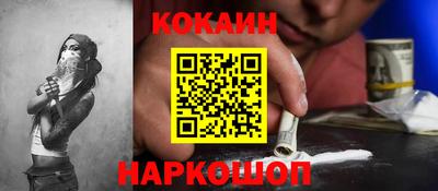 первитин Железногорск