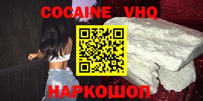 бутират Железноводск