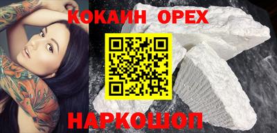 первитин Железногорск