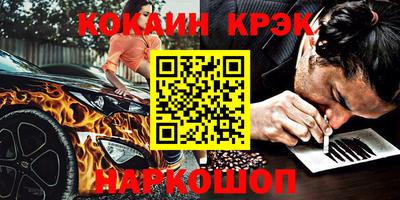 бутират Железноводск