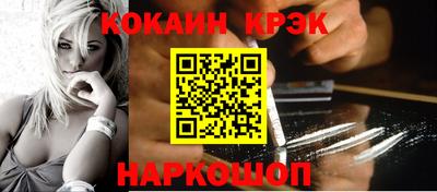 скорость Ефремов