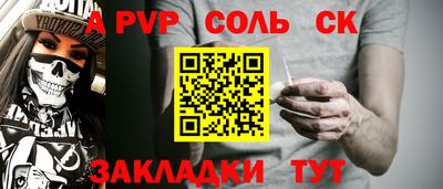 скорость Ефремов