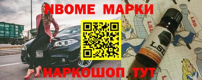бутират Железноводск