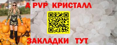 бутират Железноводск