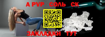 скорость Ефремов