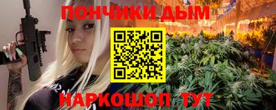первитин Железногорск