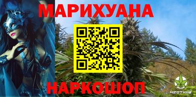первитин Железногорск