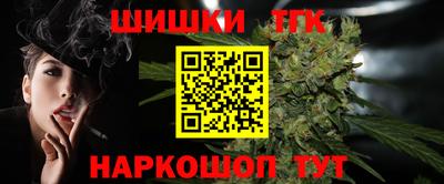 бутират Железноводск
