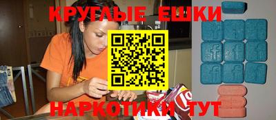первитин Железногорск
