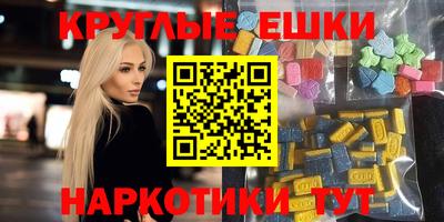бутират Железноводск