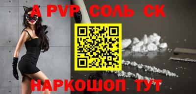 скорость Ефремов