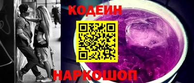 бутират Железноводск