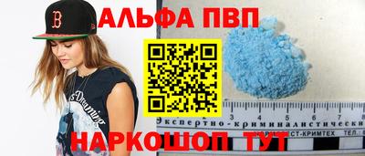 скорость Ефремов