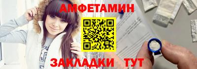 бутират Железноводск