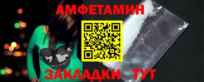 бутират Железноводск