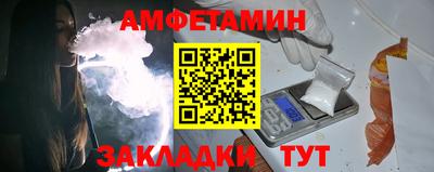 первитин Железногорск