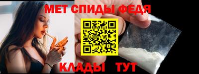 скорость Ефремов