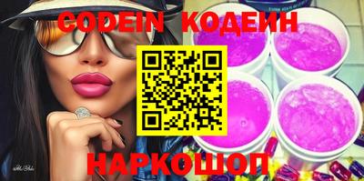 скорость Ефремов