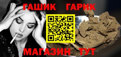 бутират Железноводск