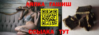 бутират Железноводск