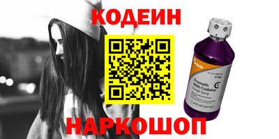 первитин Железногорск