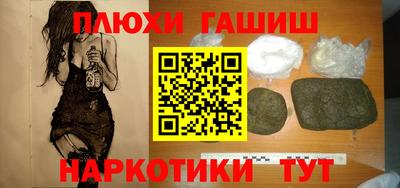 первитин Железногорск