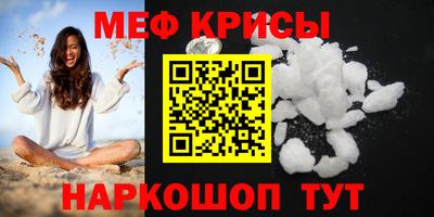 первитин Железногорск