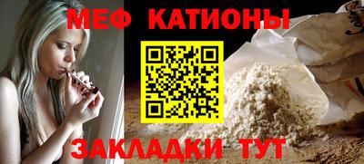 первитин Железногорск