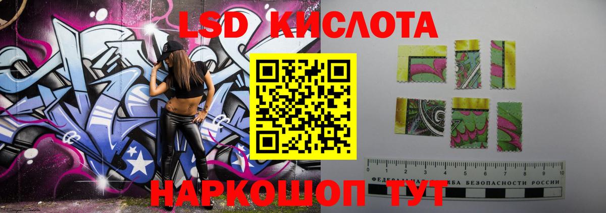 Белово  Лсд 25 экстази кислота  LSD-25 экстази ecstasy  Вход с VPN 