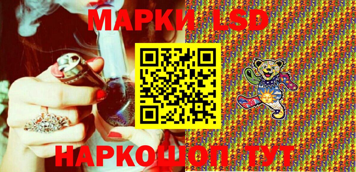 Марки 25I-NBOMe 1500мкг  продажа наркотиков  Наркотические марки  Белово  Марки 25I-NBOMe 1500мкг  Вход с VPN 