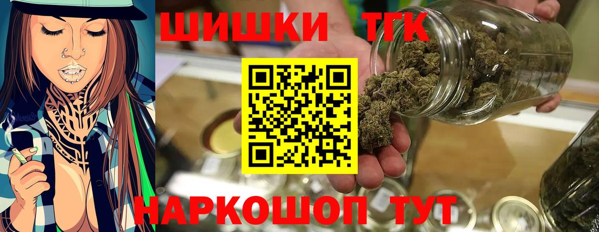 Белово  Конопля MAZAR  Бошки марихуана OG Kush  Каннабис White Widow  Вход с VPN 